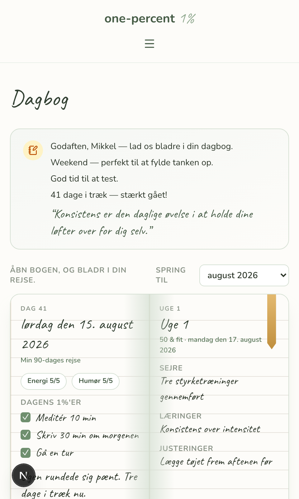 Dagbog screenshot